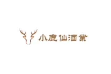 山东小鹿仙酒业有限公司