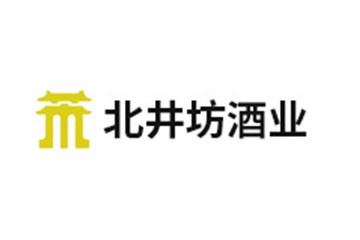 山西北井坊酒业有限责任公司