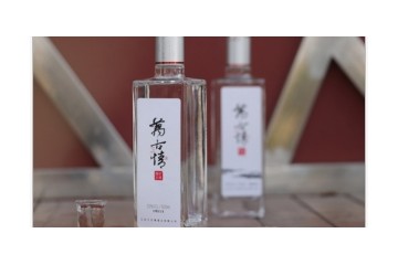 万古情酒业有限公司