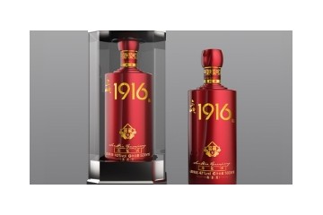 湖北武陵硒酒业集团有限公司