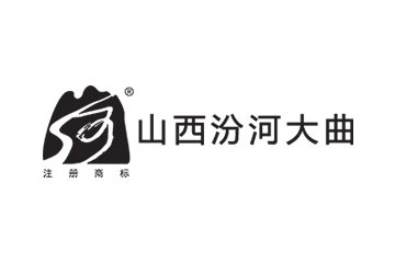 山西汾河大曲酒厂有限公司