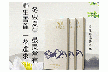山西康宝生物科技有限公司