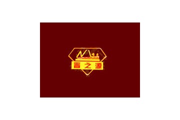 山西杏峰酒业有限公司