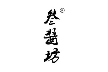南阳叁酱坊酒业有限公司