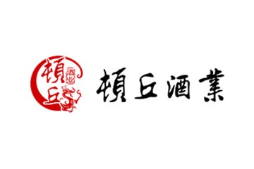 濮阳市顿丘酒业有限公司