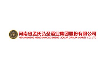河南省孟氏弘圣酒业有限公司