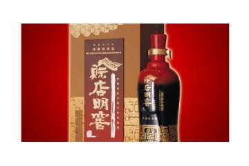 湖南赊店明窖酒业有限公司