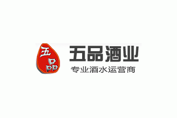 河南酒运达电子商务有限公司