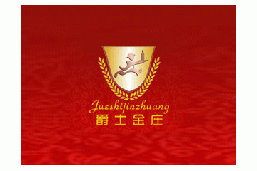 河南金力爵贸易有限公司