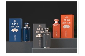 安徽古井贡酒股份有限公司出品