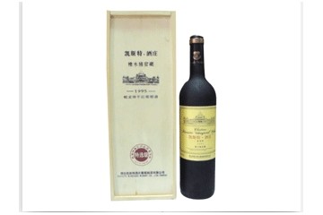 郑州志远葡萄酒商行