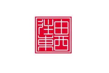 由西往东上海贸易有限公司