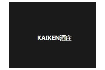 上海蒙戴斯商务咨询有限公司