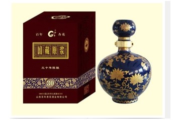 山西百年杏花酒业有限公司