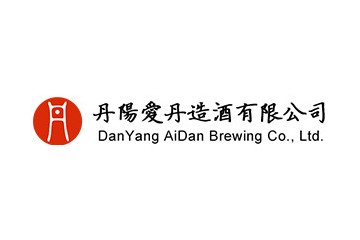 丹阳爱丹造酒有限公司