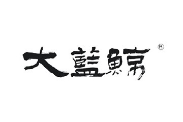 南京市大蓝鲸酒业有限公司