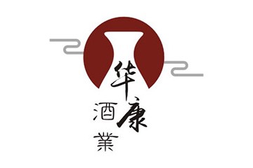 如皋市华康酒厂