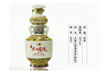 泸洋酒业