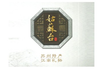 苏州姑苏台酒业有限公司