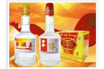 广西南宁市哈嘹酒业营销中心