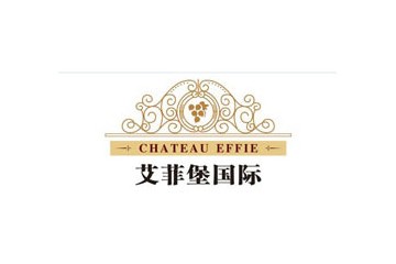 郑州艾菲堡国际贸易有限公司