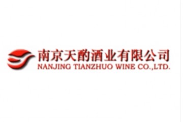 南京天酌酒业有限公司