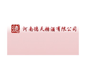 郑州诺形远商贸有限公司