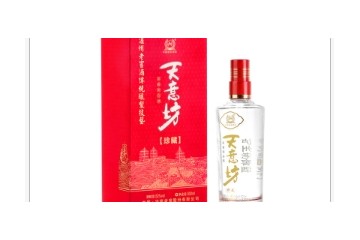 泸州天意酒业有限公司