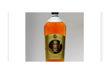 颐生酒业集团