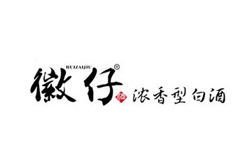 安徽徽仔酒业有限公司