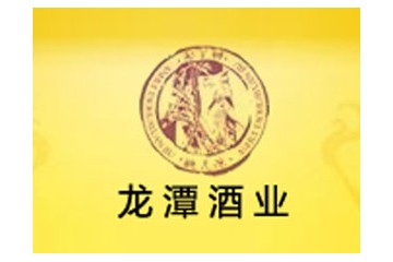 安徽龙潭酒业有限公司