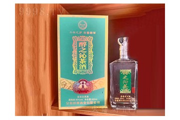 安徽醉沁酒业有限公司