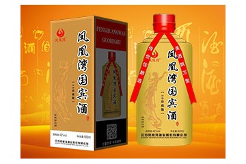 江苏凤凰湾酒业股份有限公司