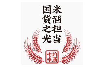黄山七约生态农业有限公司