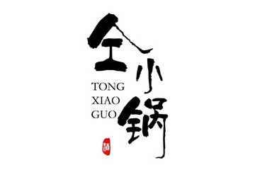 安徽仝小锅酒业有限公司