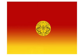南京帝凰酒业有限公司