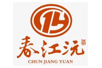 亳州市春江沅酒业有限公司
