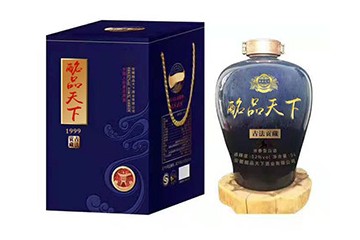 安徽酩品天下酒业有限公司