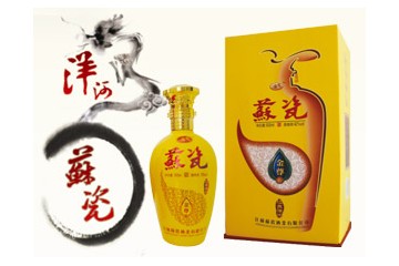 江苏洋河古窖酒厂