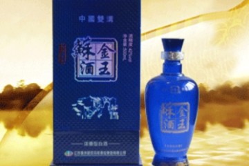 江苏双沟村酒业酿造有限公司