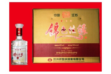 国坊酒业集团有限公司