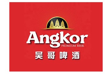 吴哥啤酒