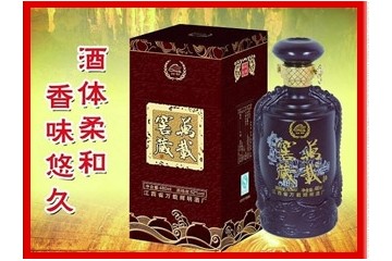 万载辉明酒业