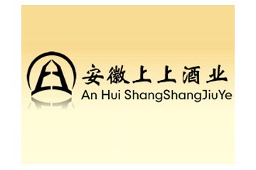 安徽省上上酒业有限公司