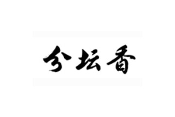 广州德士坊销售有限公司