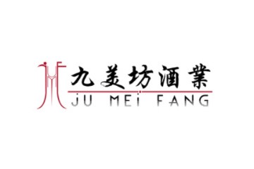 深圳九美坊酒业发展有限公司