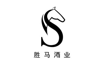 广东胜马酒业有限公司