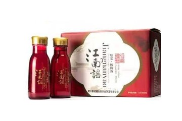 缙云县成禧生态农业开发有限公司