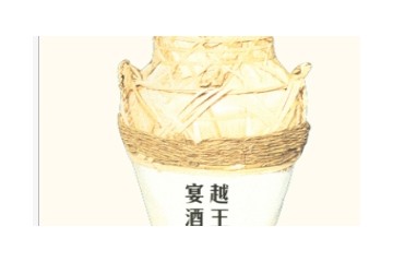 丰润酒业公司