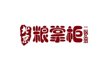 北京粮掌柜酒业有限公司